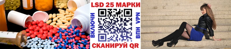 площадка формула  как найти   Слободской  LSD-25 экстази ecstasy 