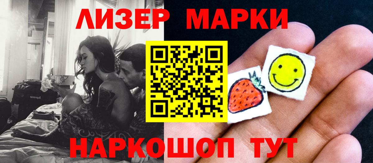Лсд 25 экстази  Вход с VPN  LSD-25 экстази ecstasy  Слободской  Лсд 25 экстази кислота 