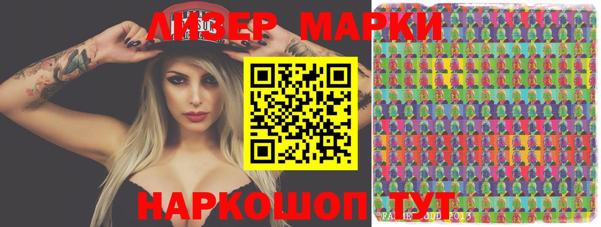 ЛСД экстази кислота Слободской