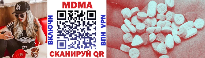 darknet клад  Слободской  MDMA молли 