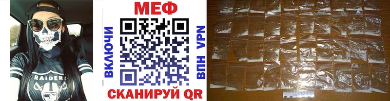 МЯУ-МЯУ мяу мяу  MEGA зеркало  Слободской 