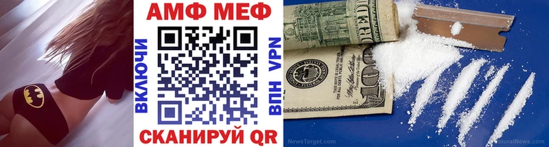 Первитин винт  Слободской 