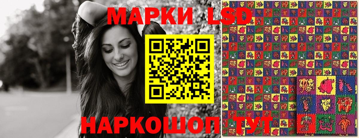 Наркотические марки 1,8мг  Наркотические марки 1,8мг  Марки 25I-NBOMe  Вход с VPN  Слободской 