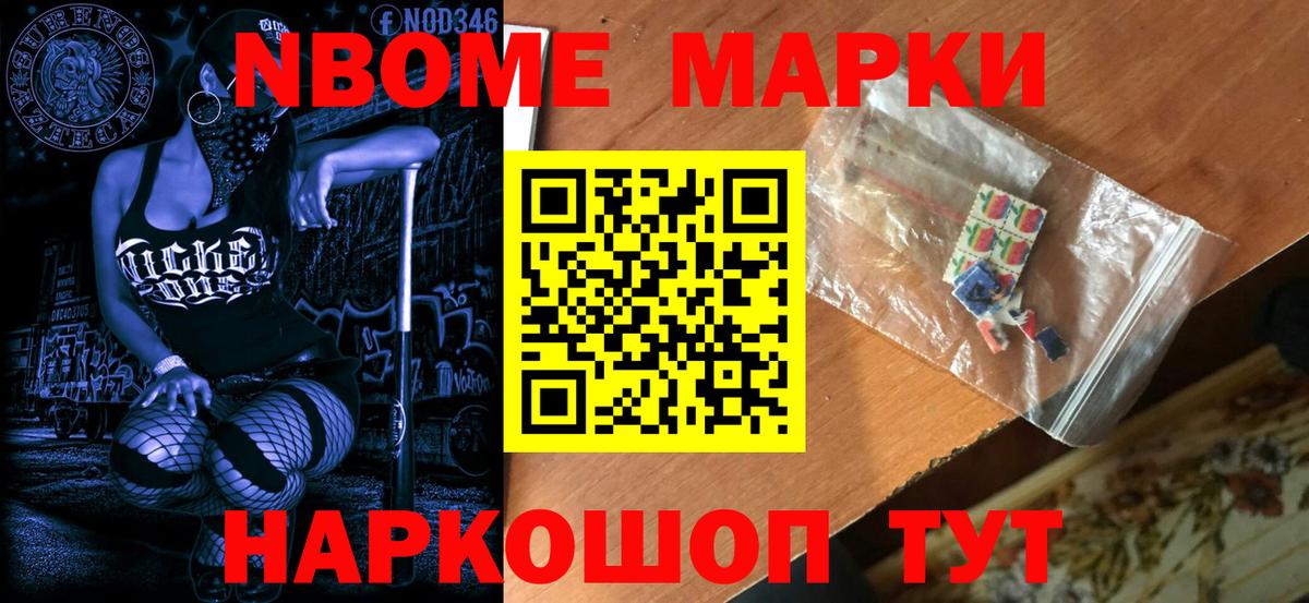 A-PVP СОЛЬ кристаллы  Вход с VPN  ГАШ  Слободской  ГАШИШ  Меф МЯУ МЯУ кристаллы 