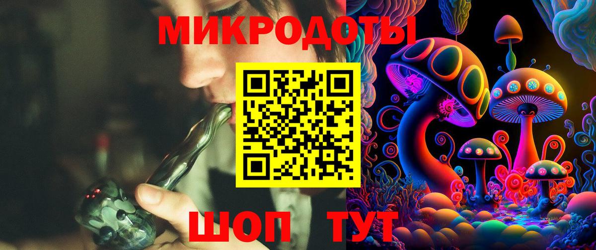 Псилоцибиновые грибы прущие грибы Слободской
